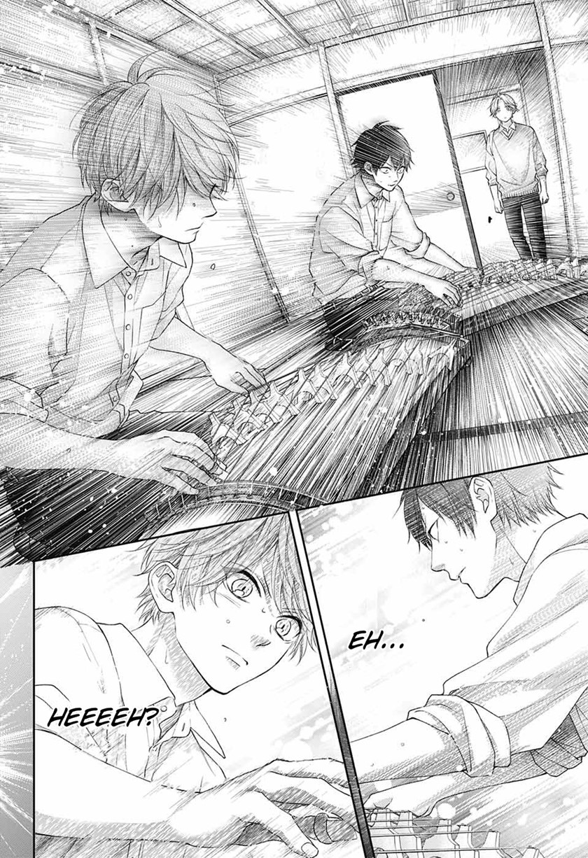 Kono Oto Tomare!
